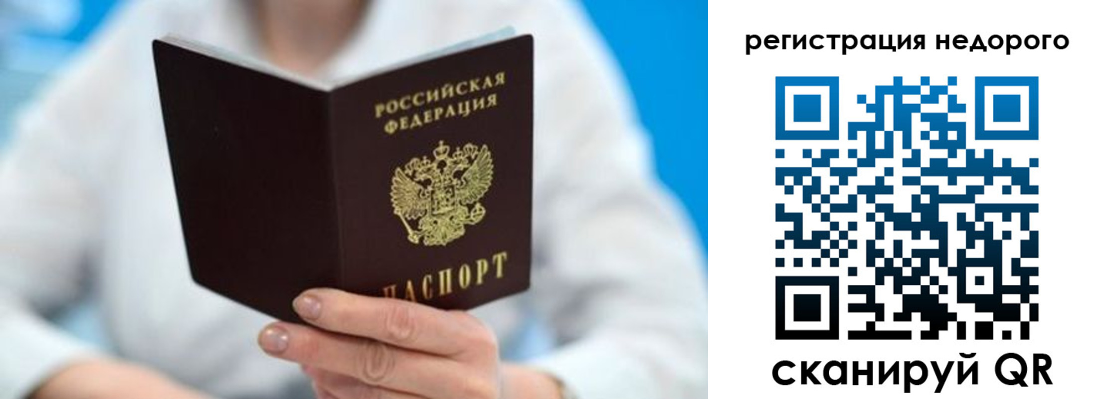 регистрация для школы в Мантурово