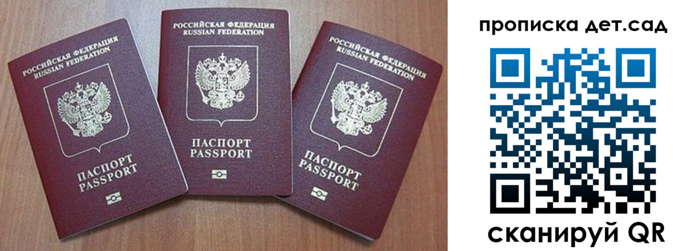регистрация в Мантурово