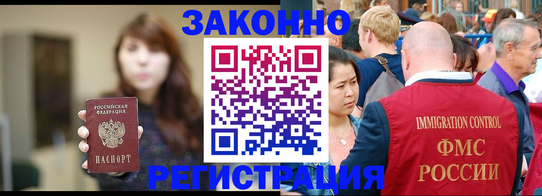 прописка поиск в Мантурово