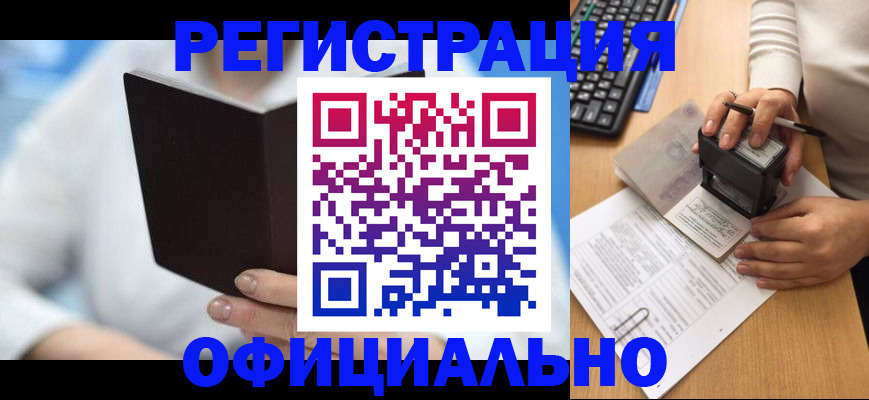 прописка в квартире в Мантурово